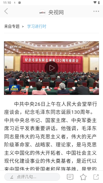 遂溪融媒
