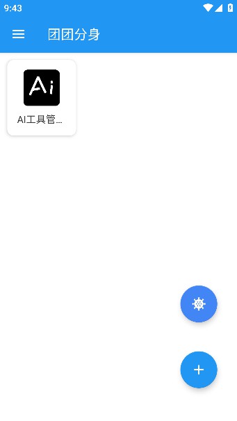 1f686cc