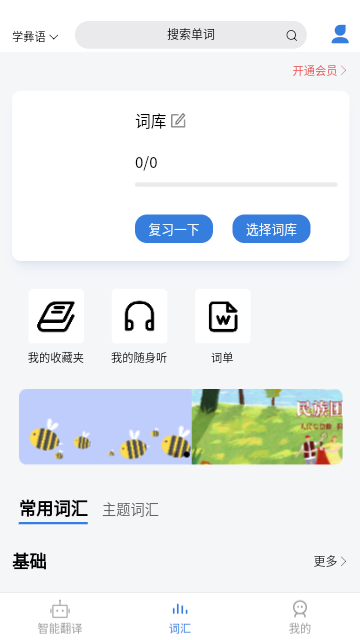 Screenshot_20231228-113224