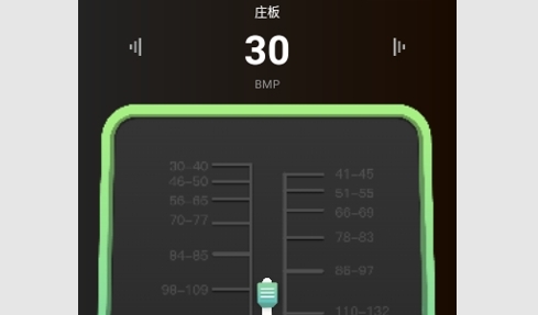 节拍器音准电子节拍练习解锁VIP版