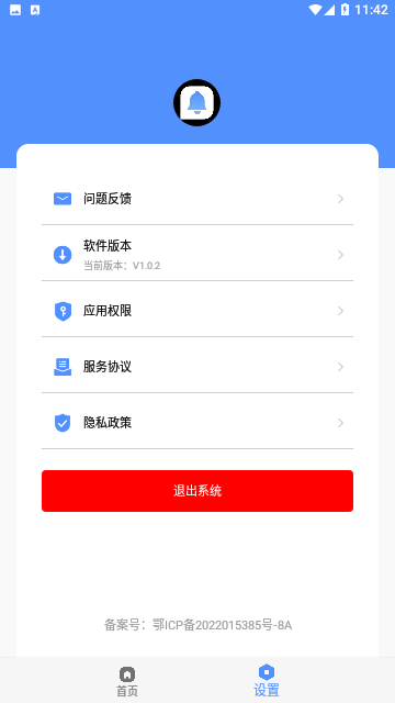 Screenshot_20231228-114214