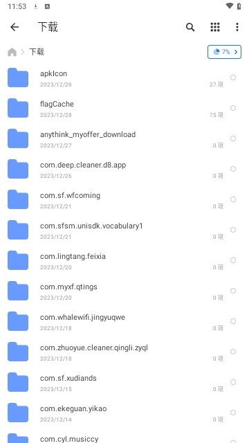 File Manager XFolder Pro