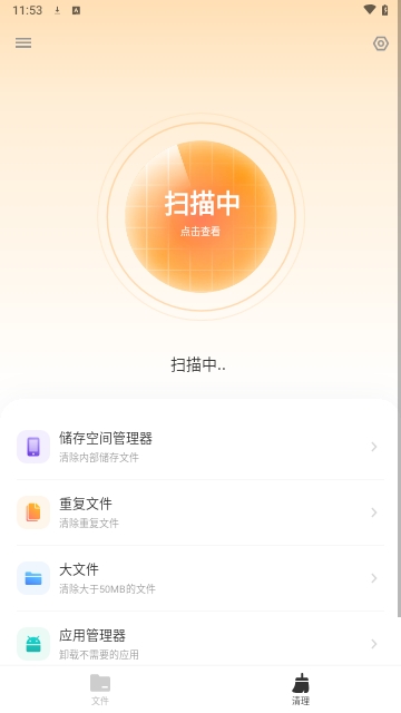 File Manager XFolder Pro