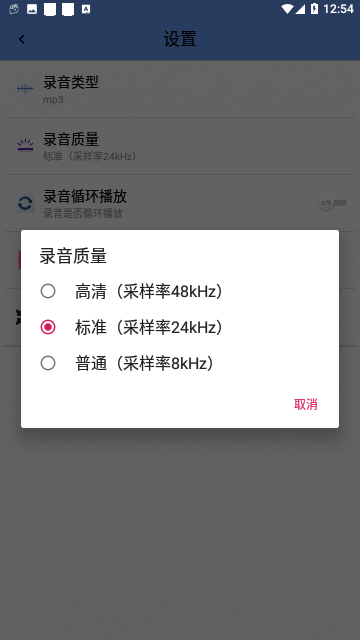 Screenshot_20231229-125436