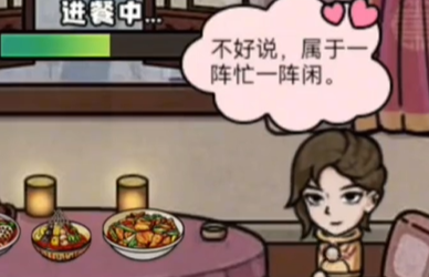 打工生活模拟器七月恋爱 攻略七月恋爱剧情解锁流程