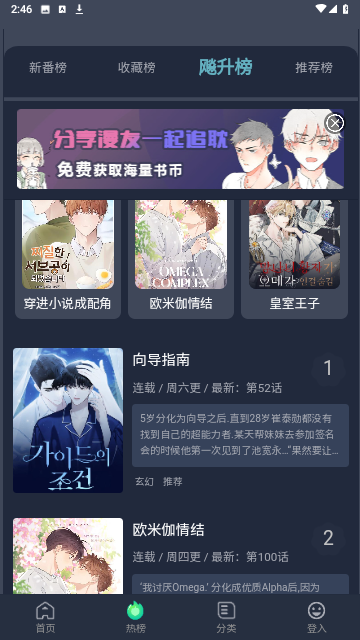 泥巴社无广告版