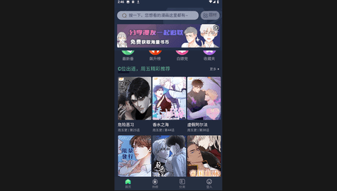泥巴社无广告版