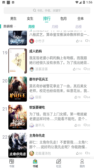 Screenshot_20231229-135616