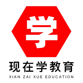 现在学教育手机版