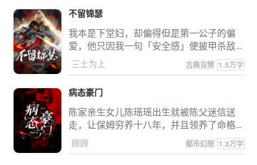 小狸阅读去广告版
