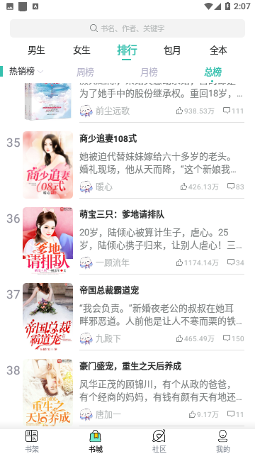 Screenshot_20231229-140716