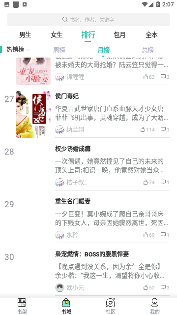 Screenshot_20231229-140711