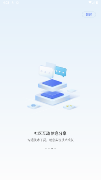 华为开发者联盟