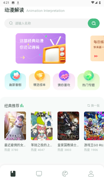 韩i漫大全