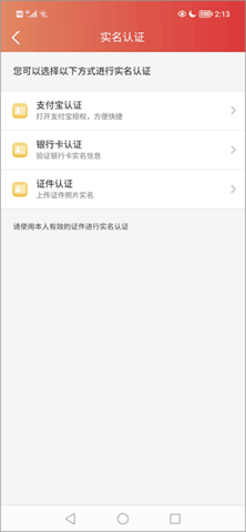 瑞丽航空官方版
