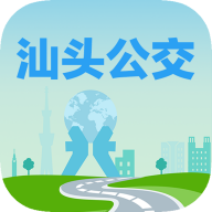 汕头公交线上扫码app