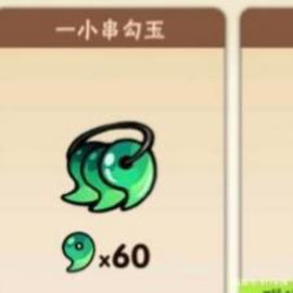 忍者必须死3国际版