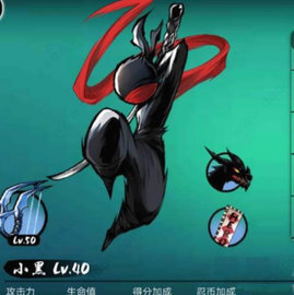 忍者必须死3国际版