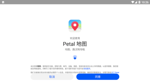 花瓣地图