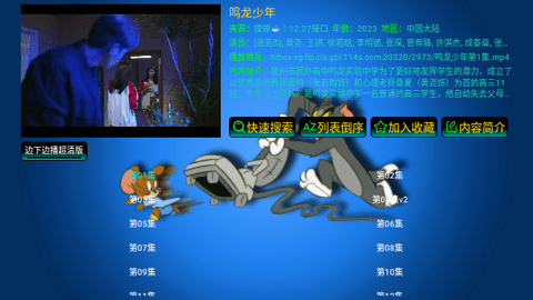 老鼠仓V5