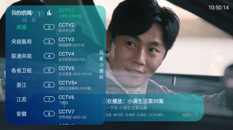 大视界