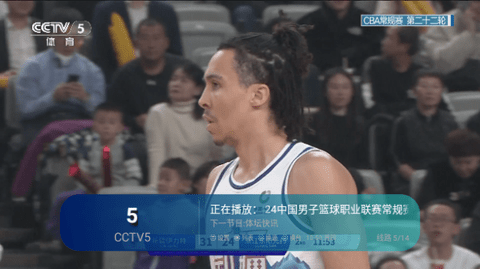 大视界
