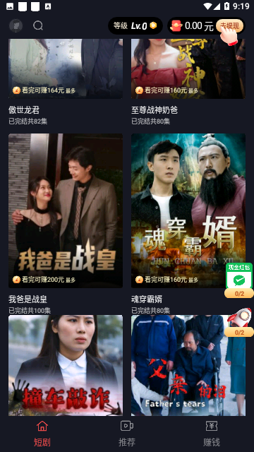 Screenshot_20231229-091952
