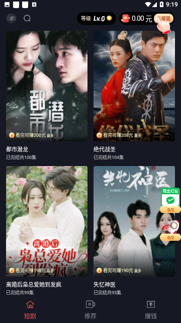 Screenshot_20231229-091938