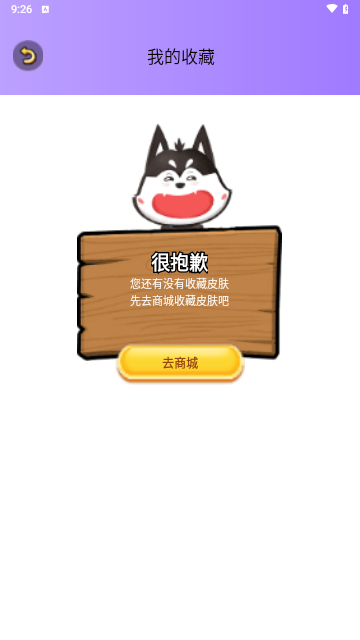 全皮大神2024最新版