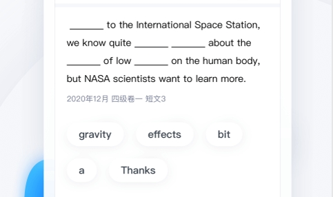 粉笔四六级app官方免费版