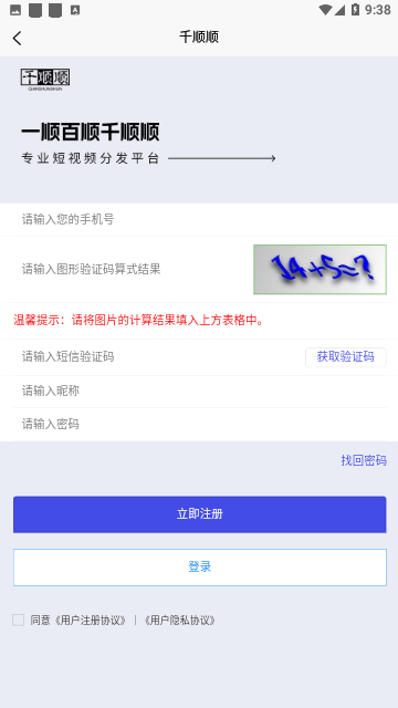 Screenshot_20231229-093829