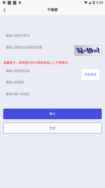Screenshot_20231229-093905