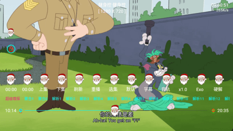恒星影视仓圣诞节版纯净版