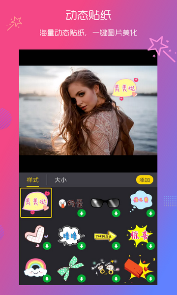 快编辑视频编辑免费版
