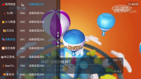 合家欢TV