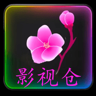 影视仓Mei无广告版