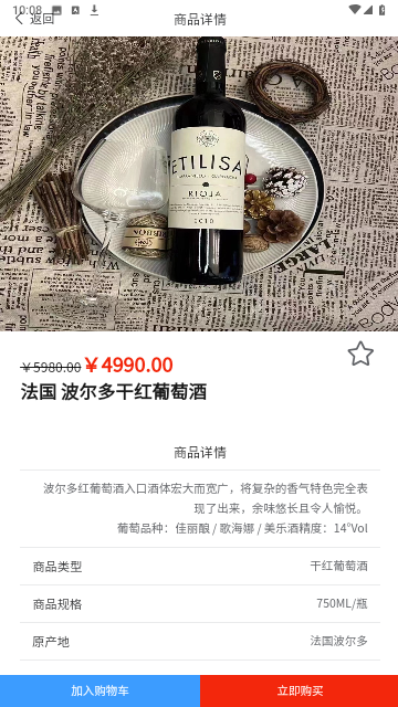 百翊生活官方版