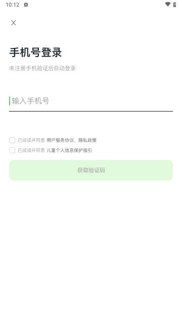河马爱学最新版