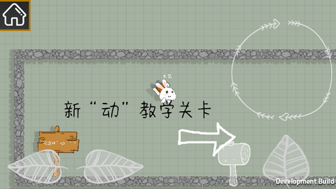 森林大会官方版