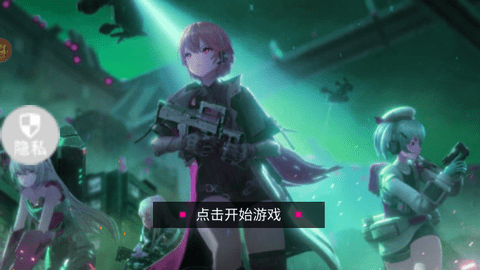 火线少女101安卓手机版