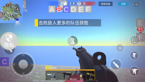 火线少女101安卓手机版