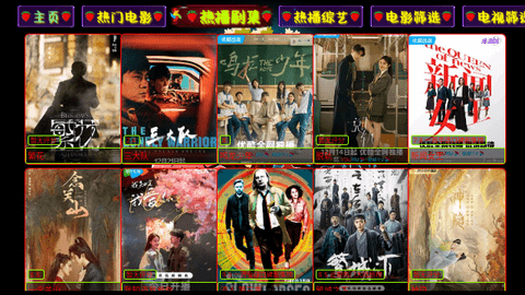 影视仓Mei2024最新版