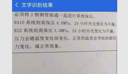 免费扫描全能最新版