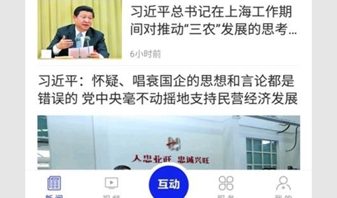 掌上红河2024最新版