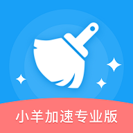 小羊加速安卓版