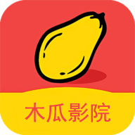 木瓜影院高清免费版