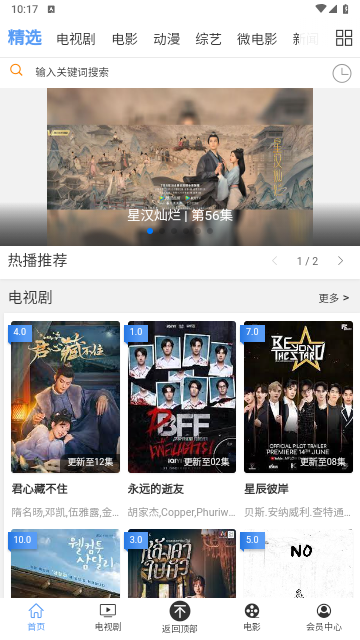 木瓜影院高清免费版
