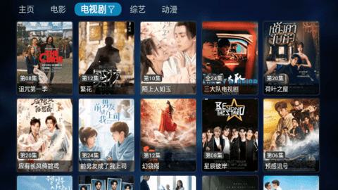 IKUN影视高清免费版