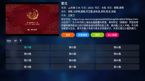 IKUN影视高清免费版