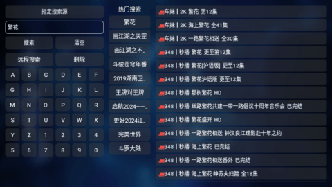 IKUN影视高清免费版
